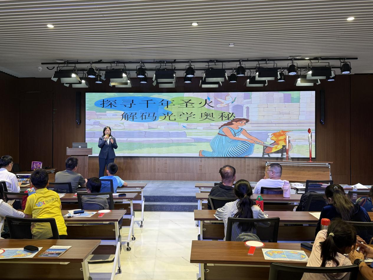 以体育为媒联结世界 北京奥运博物馆国际博物馆日活动精彩纷呈