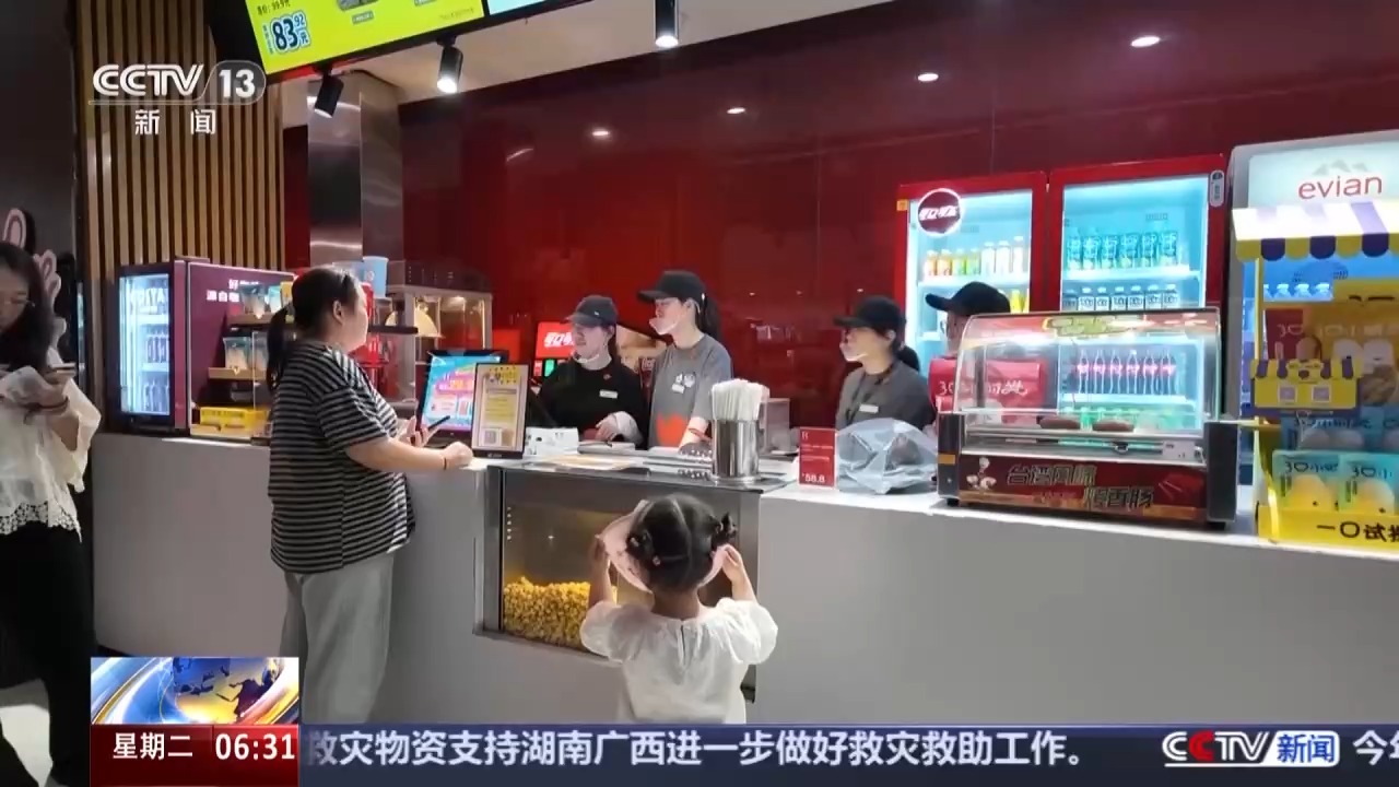 预热暑期档 “电影+”惠民举措持续激活消费市场