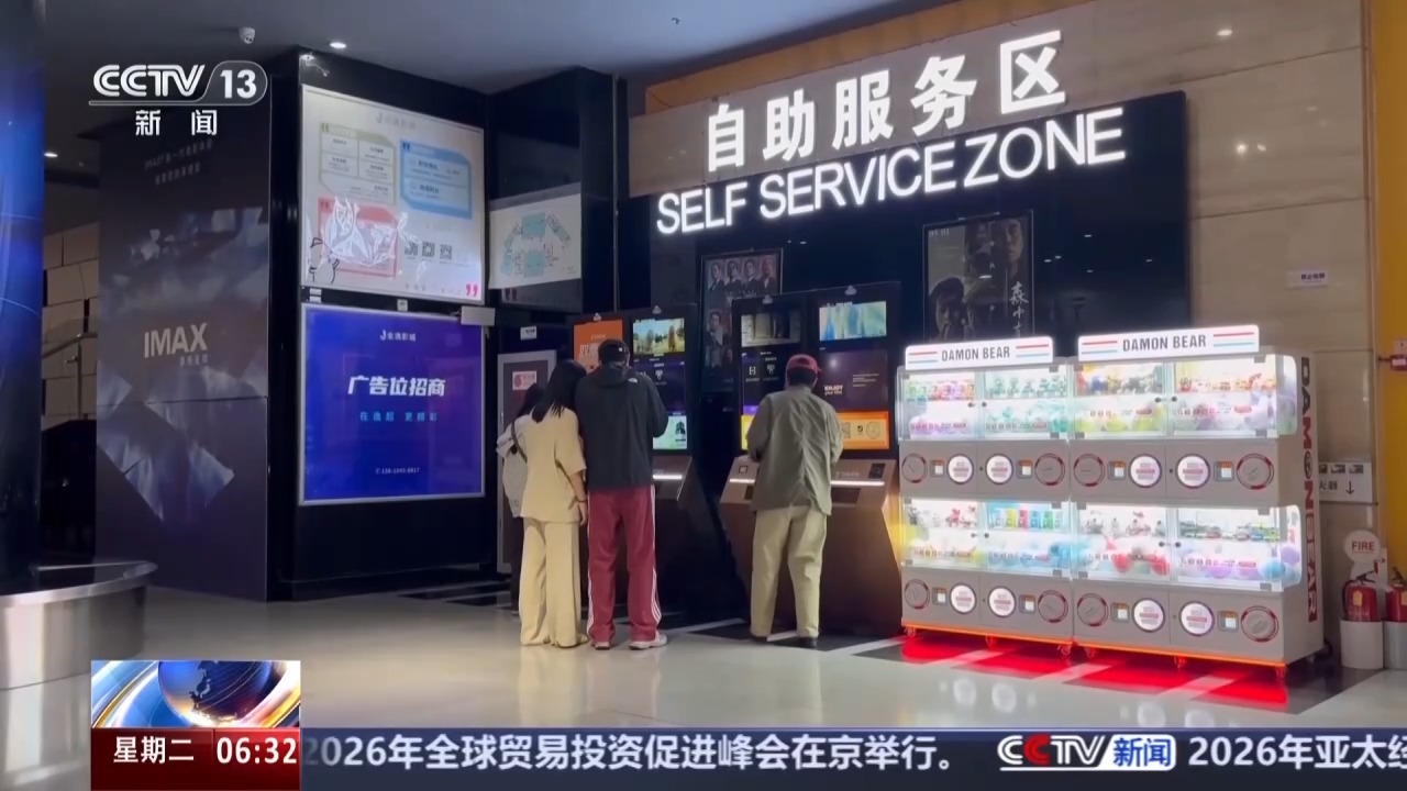 预热暑期档 “电影+”惠民举措持续激活消费市场