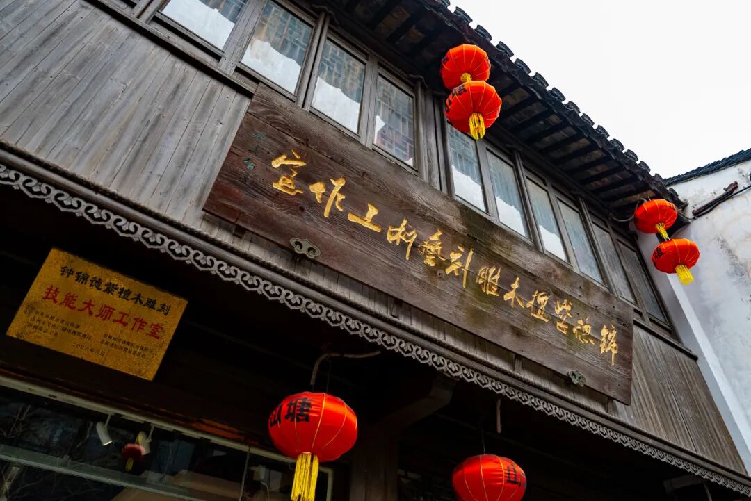 福气姑苏,精彩非遗!