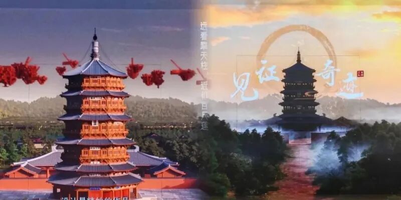 山河向新丨千年晋韵,文旅破茧生金