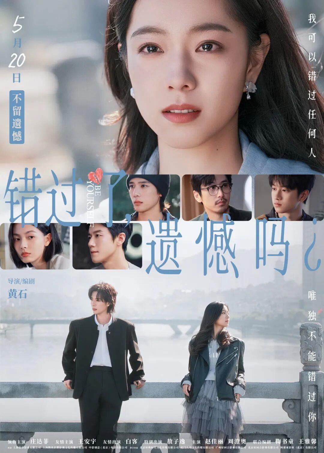 《给阿嬷的情书》票房破8亿!本周佳片速览
