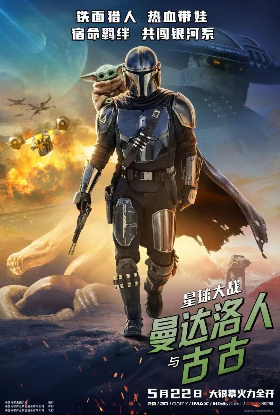 《给阿嬷的情书》票房破8亿!本周佳片速览