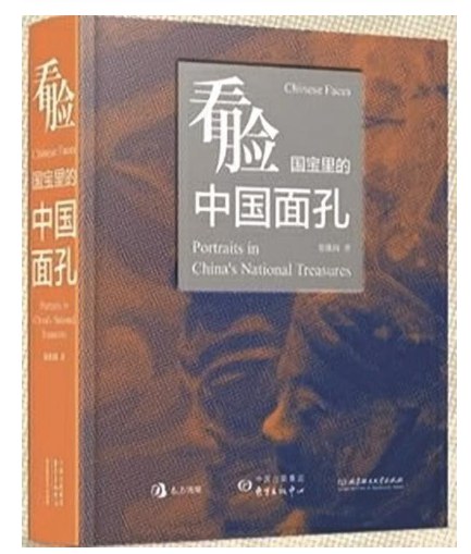 二十万年前北京人的“面”儿，长什么样？