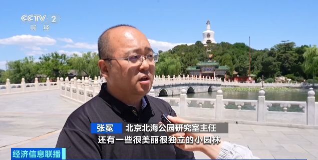 解锁光影之旅 北京发布四季影视打卡路线