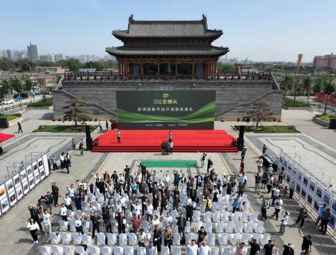 光影镌刻时代华章 镜头坚守摄影初心|2025年度人民摄影“金镜头”新闻摄影作品评选颁奖典礼圆满落幕