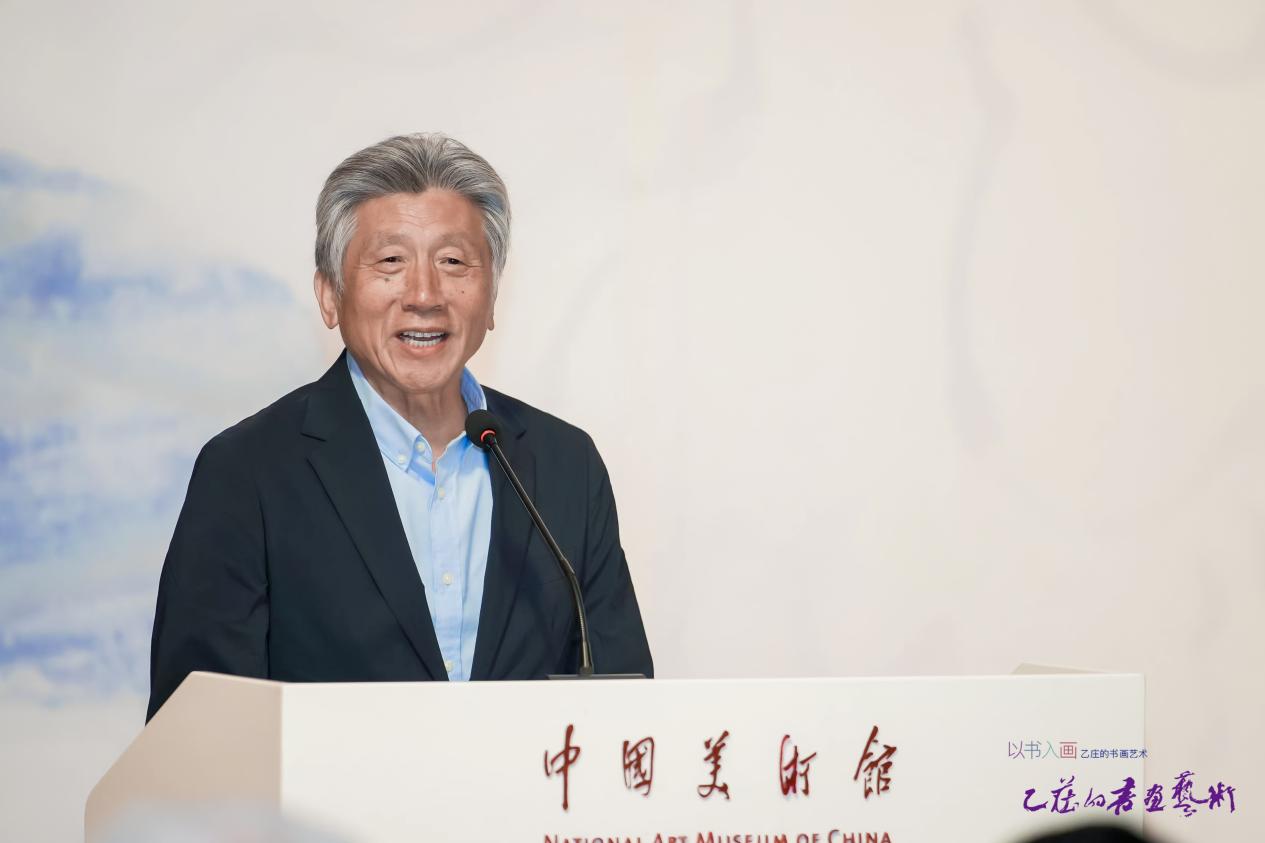“以书入画—乙庄书画艺术作品展”在中国美术馆开幕