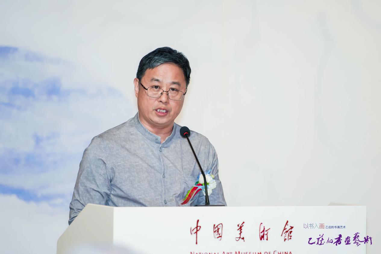 “以书入画—乙庄书画艺术作品展”在中国美术馆开幕