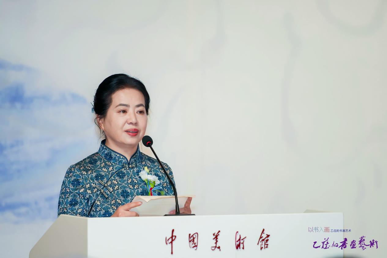 “以书入画—乙庄书画艺术作品展”在中国美术馆开幕