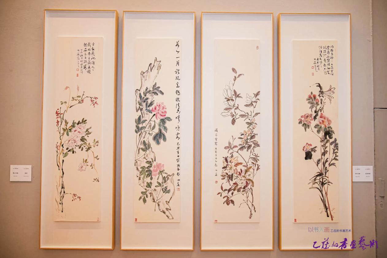 “以书入画—乙庄书画艺术作品展”在中国美术馆开幕