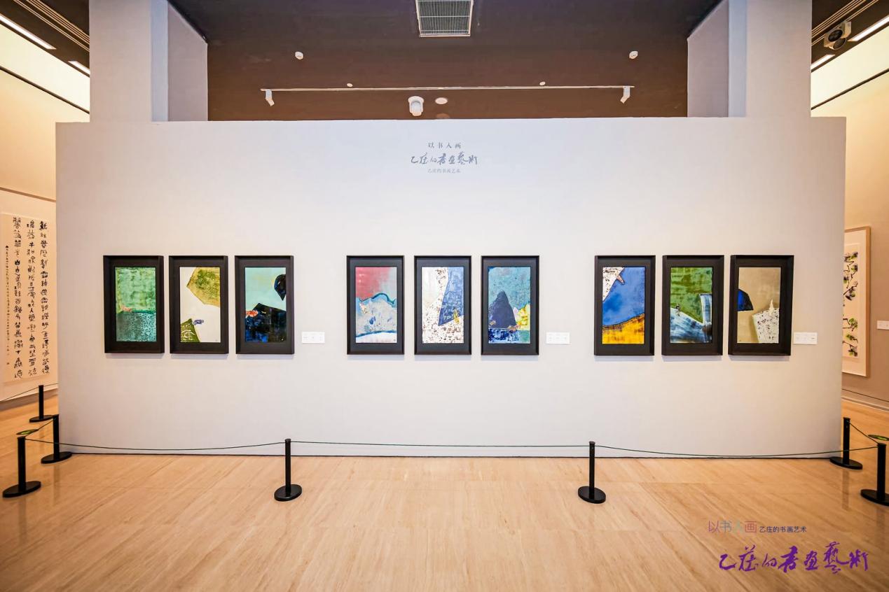 “以书入画—乙庄书画艺术作品展”在中国美术馆开幕