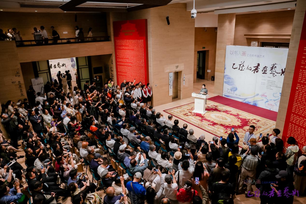 “以书入画—乙庄书画艺术作品展”在中国美术馆开幕