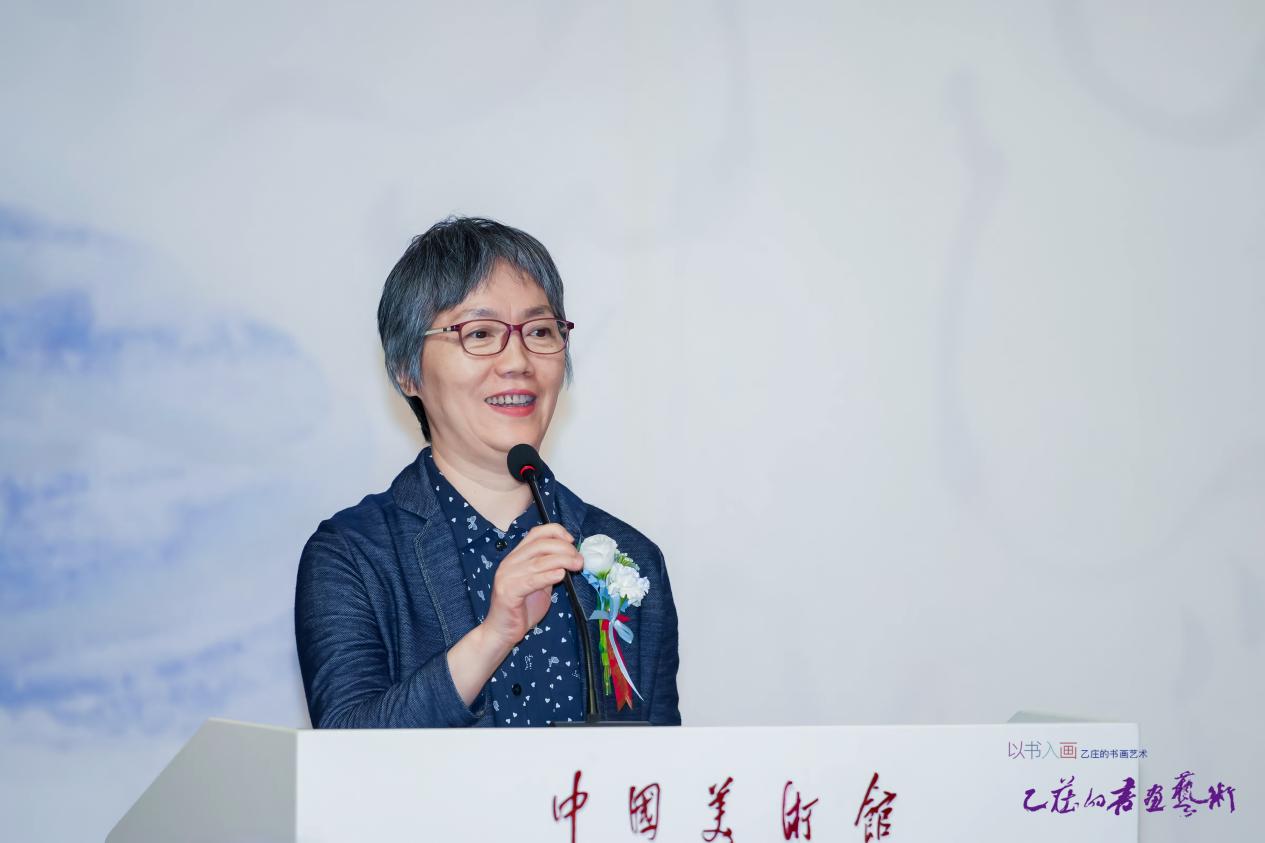 “以书入画—乙庄书画艺术作品展”在中国美术馆开幕