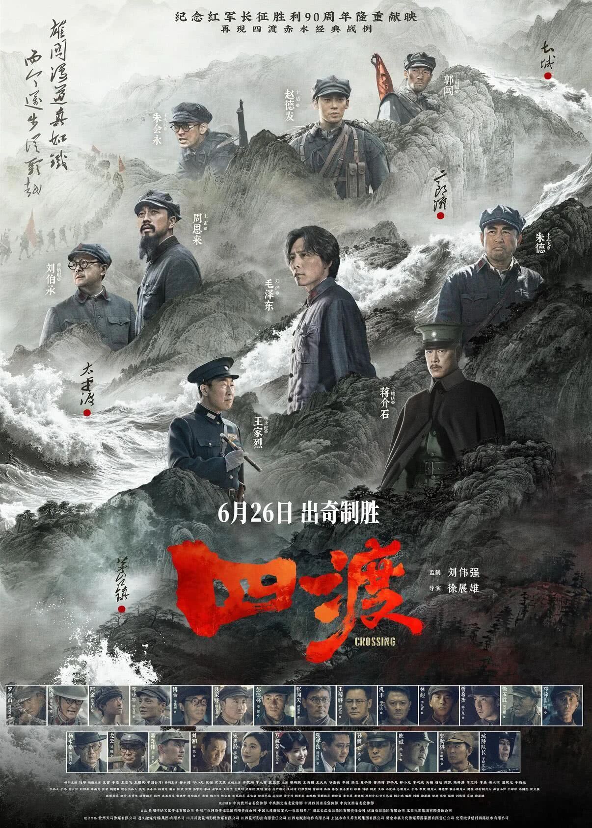票房破5亿!2026电影暑期档与你共赴光影之约