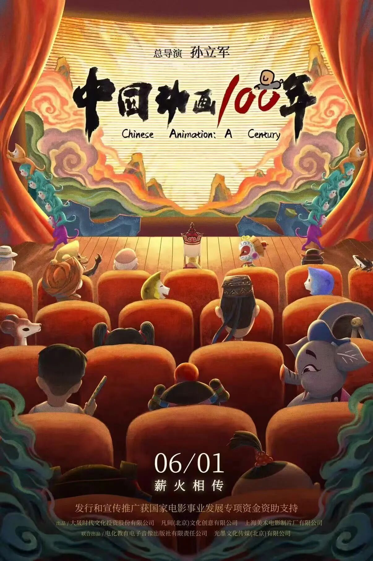 票房破5亿!2026电影暑期档与你共赴光影之约