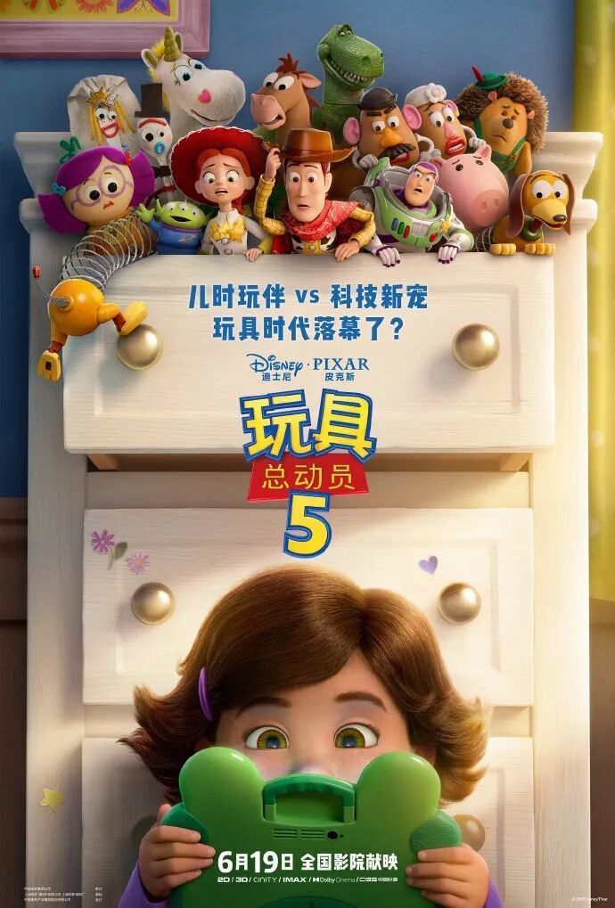 票房破5亿!2026电影暑期档与你共赴光影之约