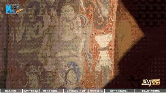 樊再轩:给壁画“治病”的人