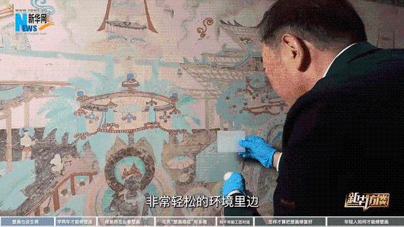 樊再轩:给壁画“治病”的人