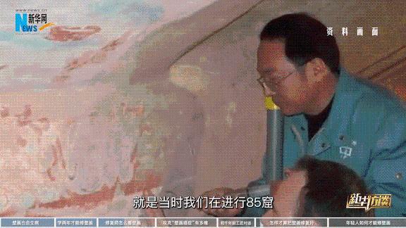 樊再轩:给壁画“治病”的人