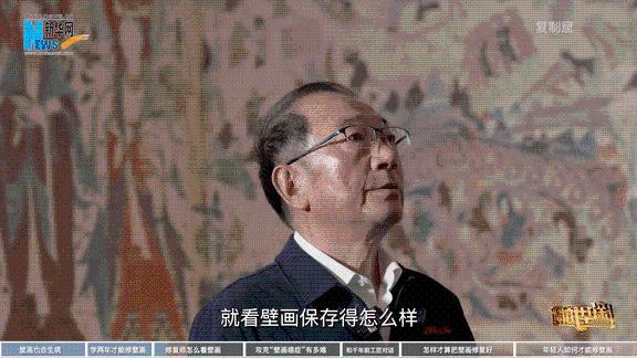 樊再轩:给壁画“治病”的人