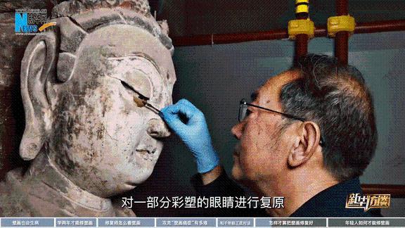 樊再轩:给壁画“治病”的人