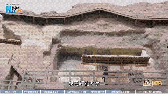樊再轩:给壁画“治病”的人