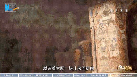 樊再轩:给壁画“治病”的人