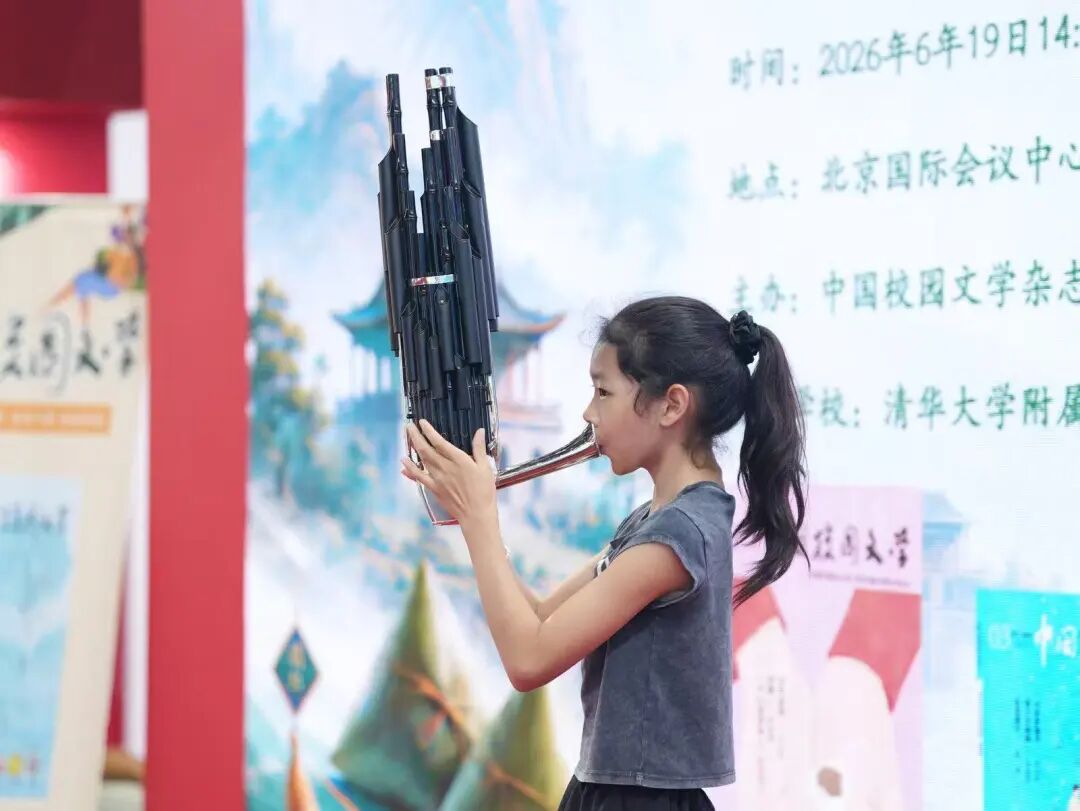 诗润少年心——《中国校园文学》端午诗歌朗诵会在北京图博会圆满举办