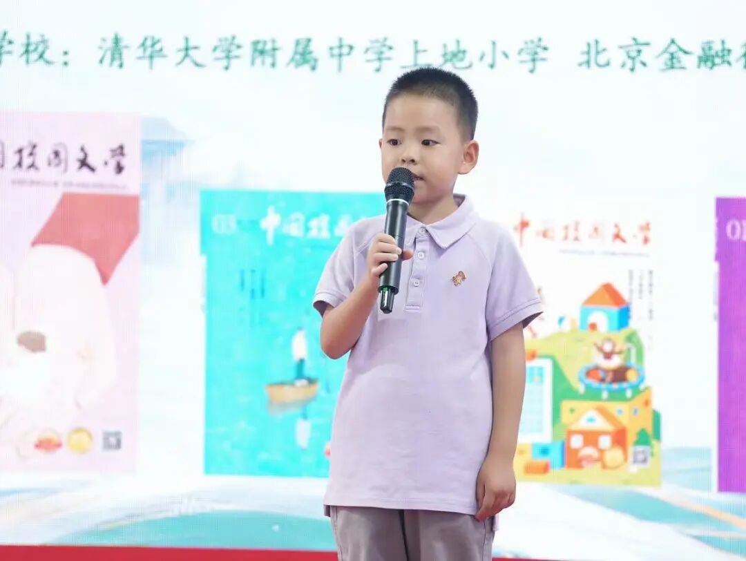 诗润少年心——《中国校园文学》端午诗歌朗诵会在北京图博会圆满举办