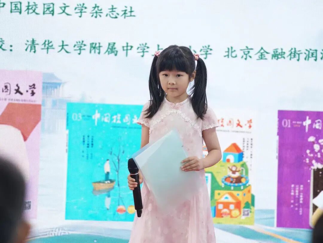诗润少年心——《中国校园文学》端午诗歌朗诵会在北京图博会圆满举办