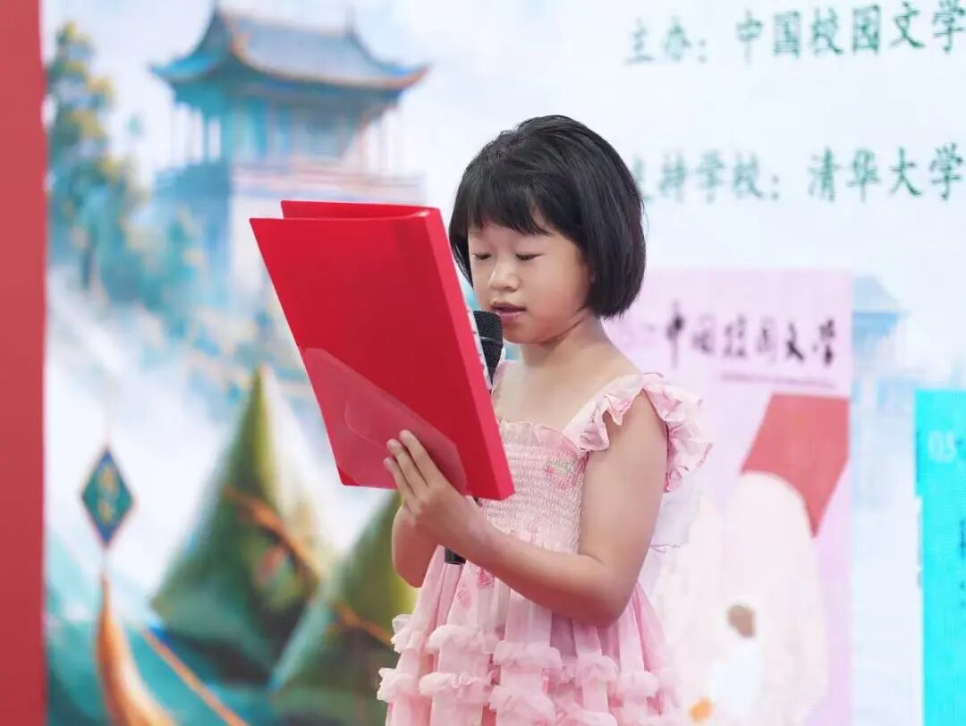 诗润少年心——《中国校园文学》端午诗歌朗诵会在北京图博会圆满举办