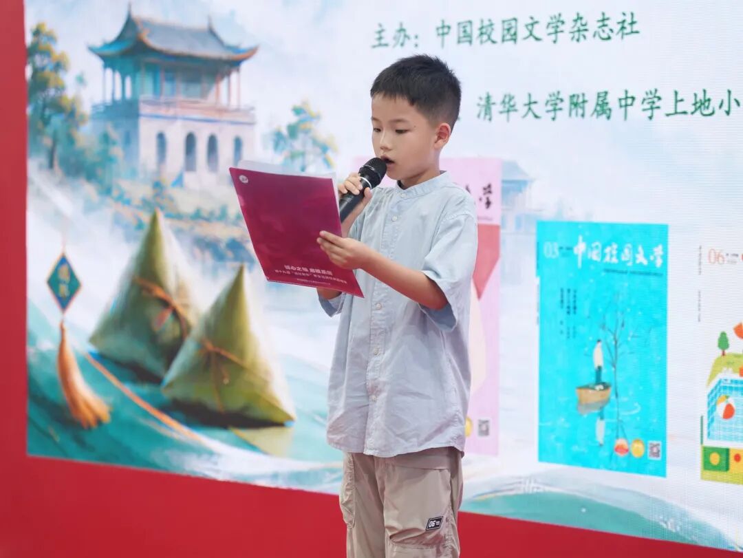 诗润少年心——《中国校园文学》端午诗歌朗诵会在北京图博会圆满举办