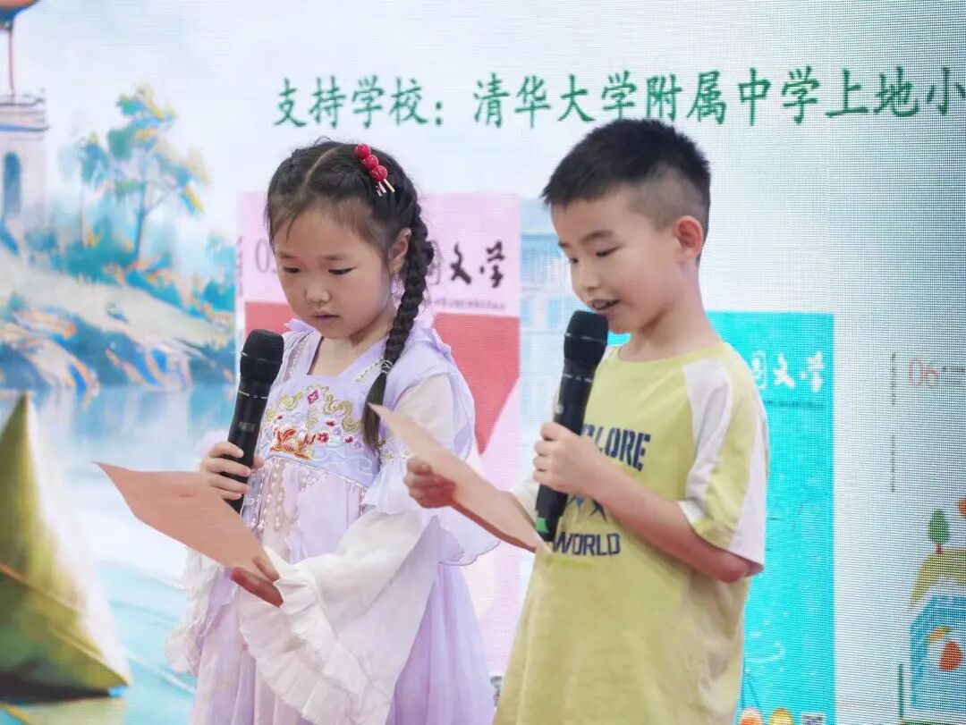 诗润少年心——《中国校园文学》端午诗歌朗诵会在北京图博会圆满举办