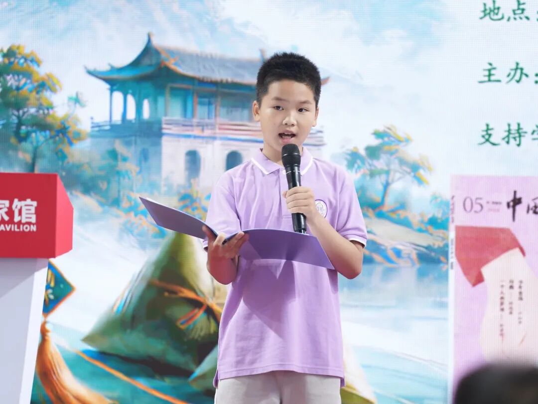 诗润少年心——《中国校园文学》端午诗歌朗诵会在北京图博会圆满举办