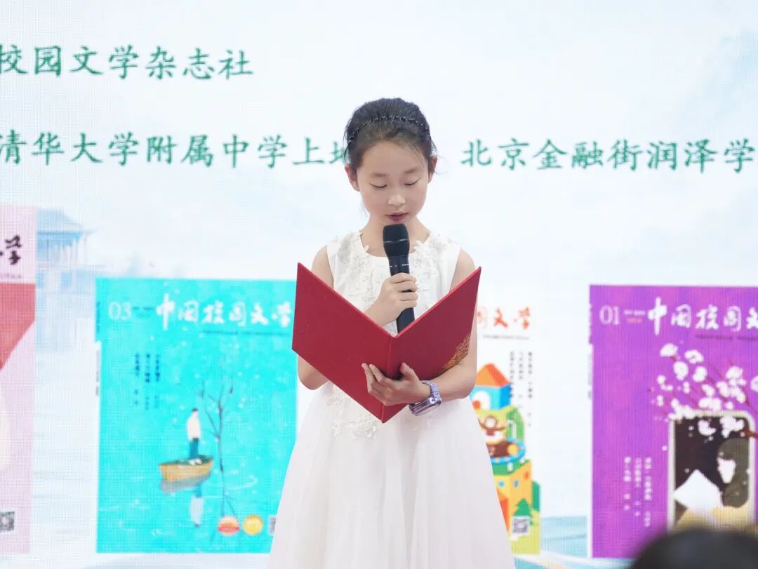 诗润少年心——《中国校园文学》端午诗歌朗诵会在北京图博会圆满举办