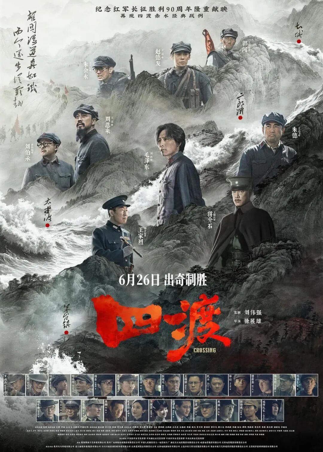 2026暑期档电影票房破15亿!邀你在光影中解锁更多精彩 2026暑期档电影票房破15亿!邀你在光影中解锁更多精彩