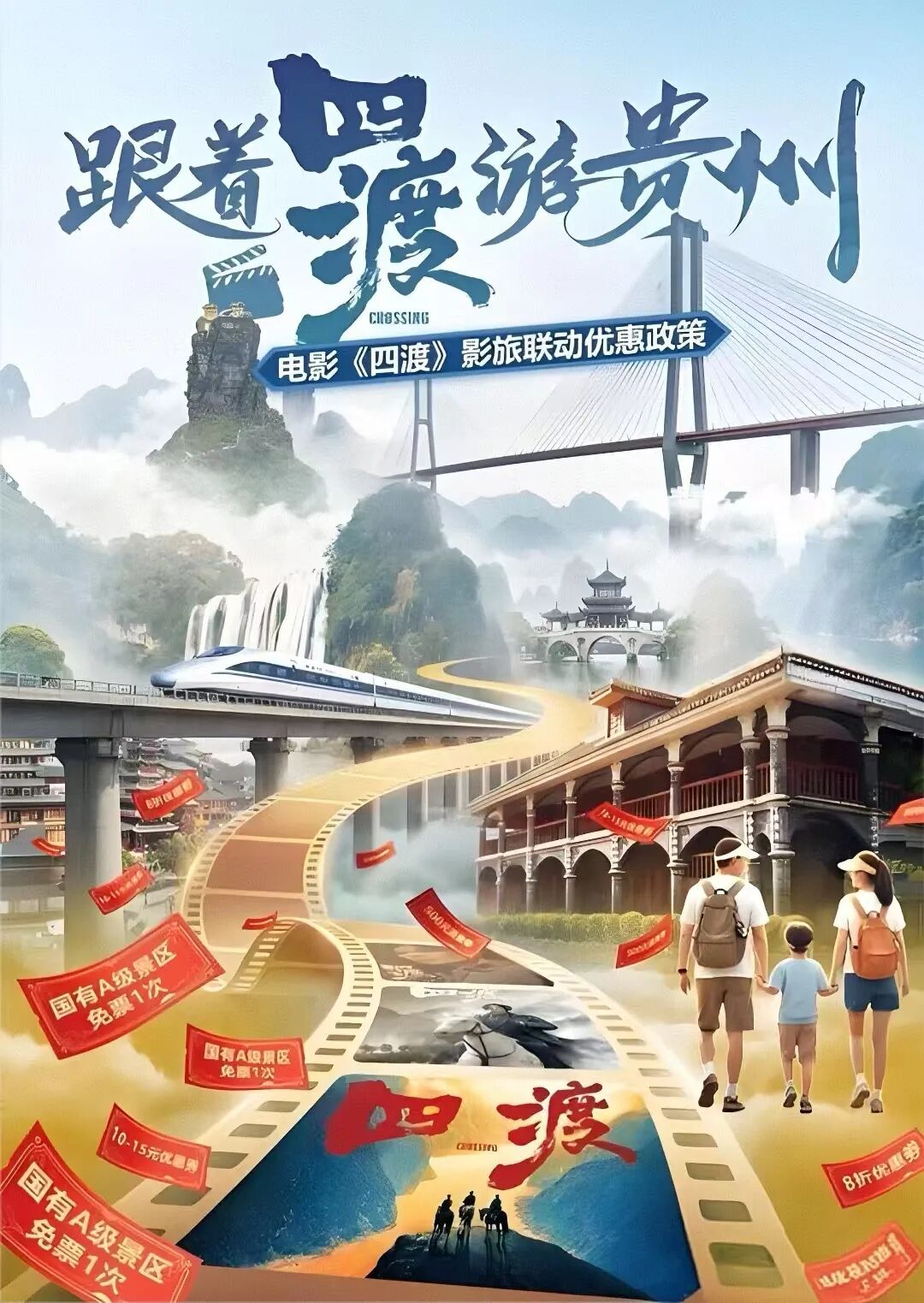 2026暑期档电影票房破15亿!邀你在光影中解锁更多精彩 2026暑期档电影票房破15亿!邀你在光影中解锁更多精彩