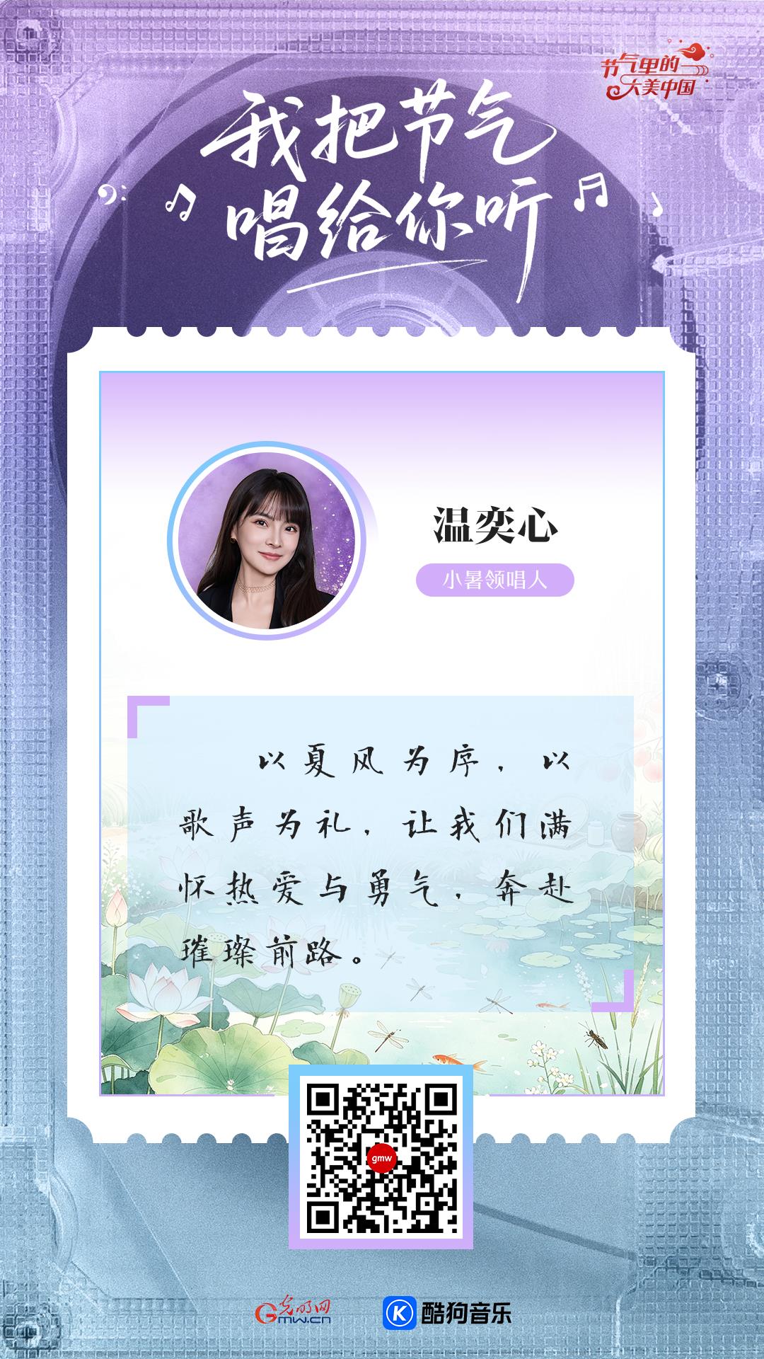 小暑:盛夏逐风 岁月一路生花 小暑:盛夏逐风 岁月一路生花