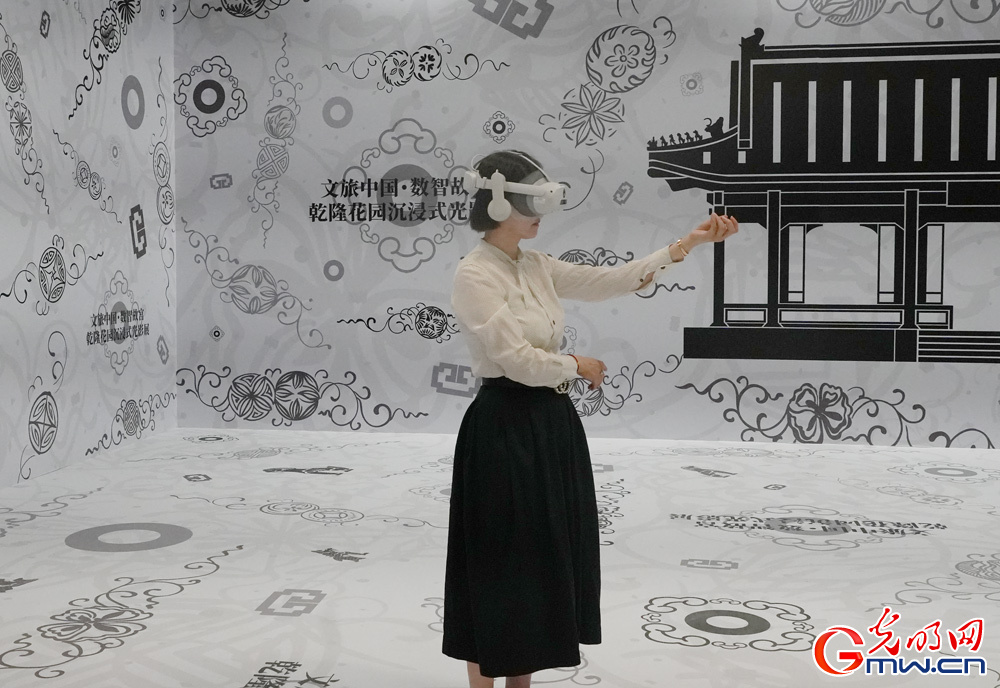 “归心一园——故宫乾隆花园沉浸式光影展”7月9日起面向公众开放