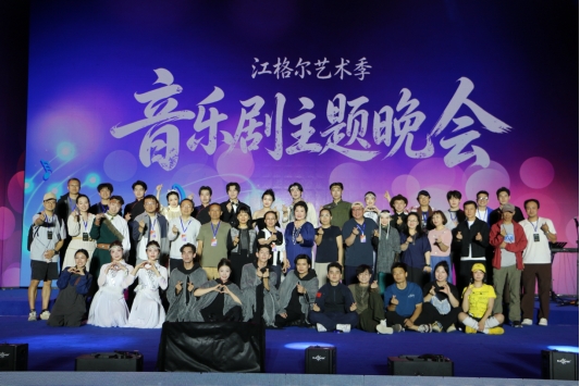 江格尔文化艺术季:以艺载道 赋能文化传播 江格尔文化艺术季:以艺载道 赋能文化传播
