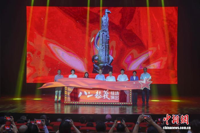 歌剧《八一起义》驻场演出首演举行 南昌红色文旅融合添新名片