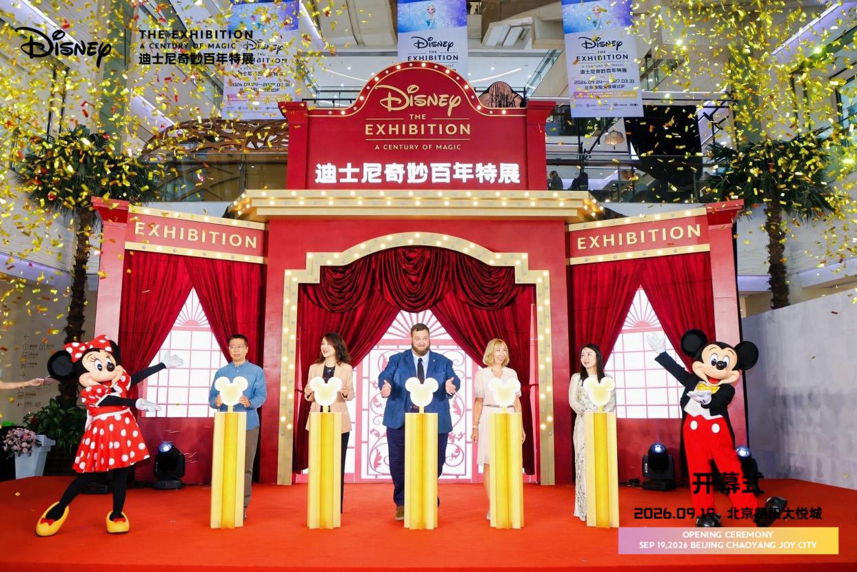 《迪士尼奇妙百年特展》中国首秀落地北京朝阳大悦城