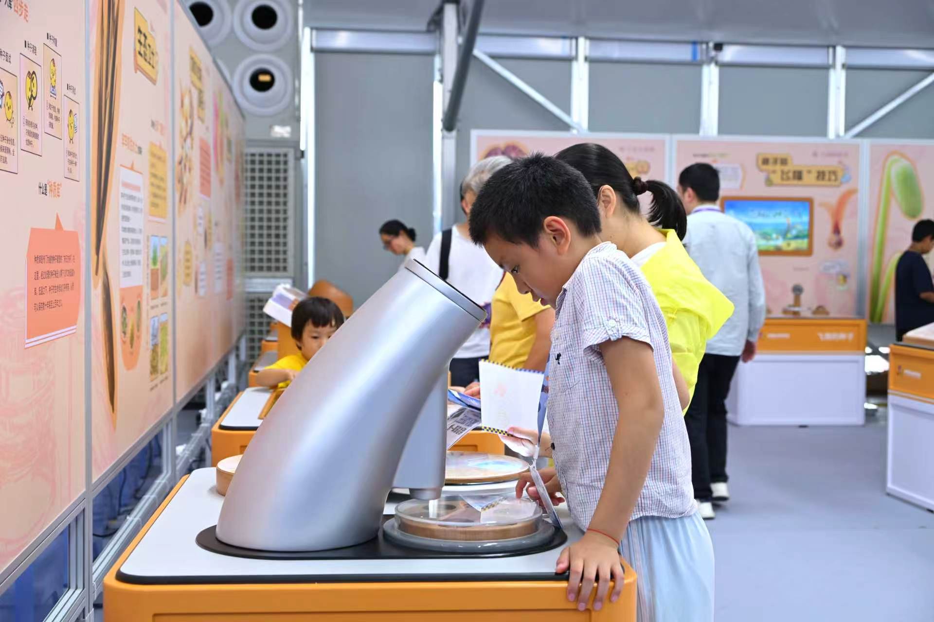 “冰丝带”免费亲子科学游园会，中秋遛娃直接抄作业