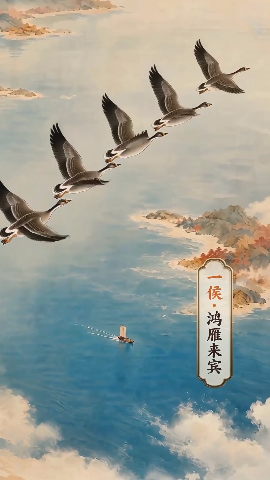 人间好时节|寒露:丹枫叠彩 秋光如饴