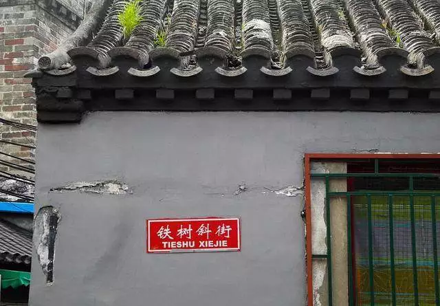 趣说北京｜走起！逛逛北京的“弯门斜道”