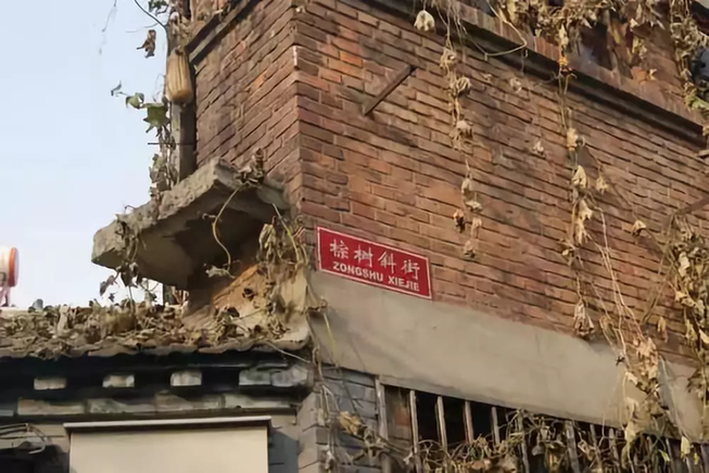 趣说北京｜走起！逛逛北京的“弯门斜道”