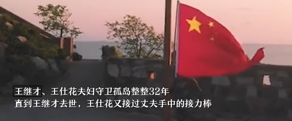 短视频丨【网络中国节·七夕】此身许卿亦许国