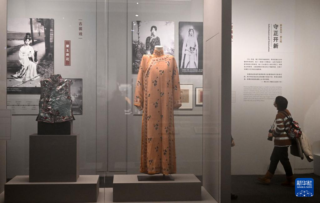 “梅澜芳华——梅兰芳艺术人生展”在国博举行