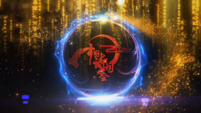 胸怀诗意 处处逢春