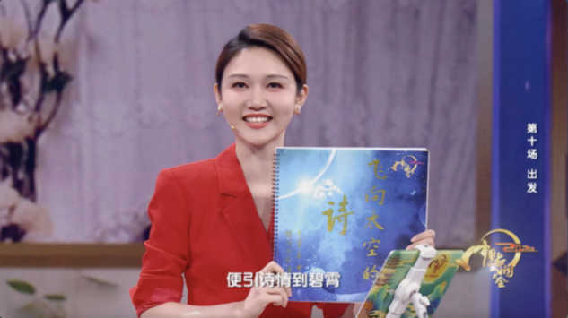 胸怀诗意 处处逢春